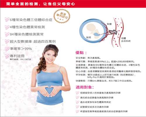 微信上那些香港验血是真的还是假的,男性备孕期间可以抽烟喝酒吗？对孩子有