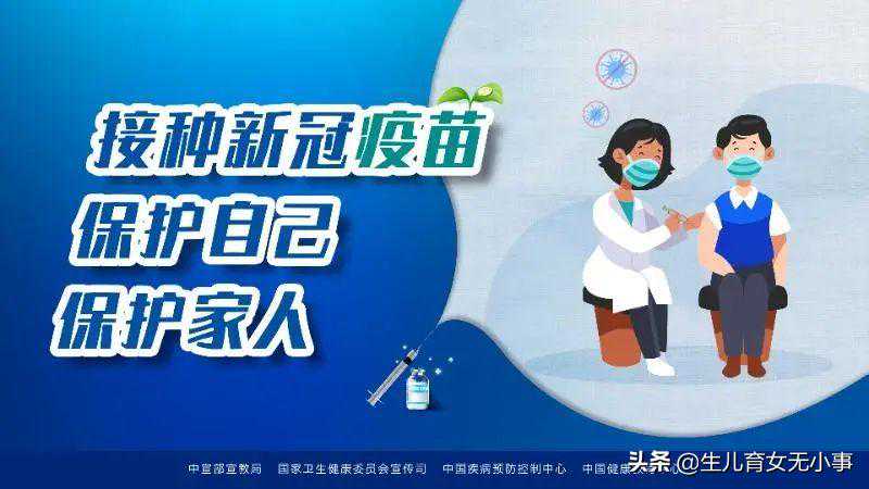 香港验血查胎儿性别费用多少,备孕或辅助生殖助孕可以打新冠疫苗吗？
